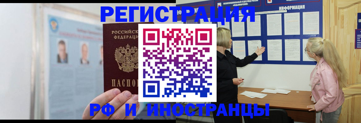 временная регистрация госуслуги в Камчатском крае